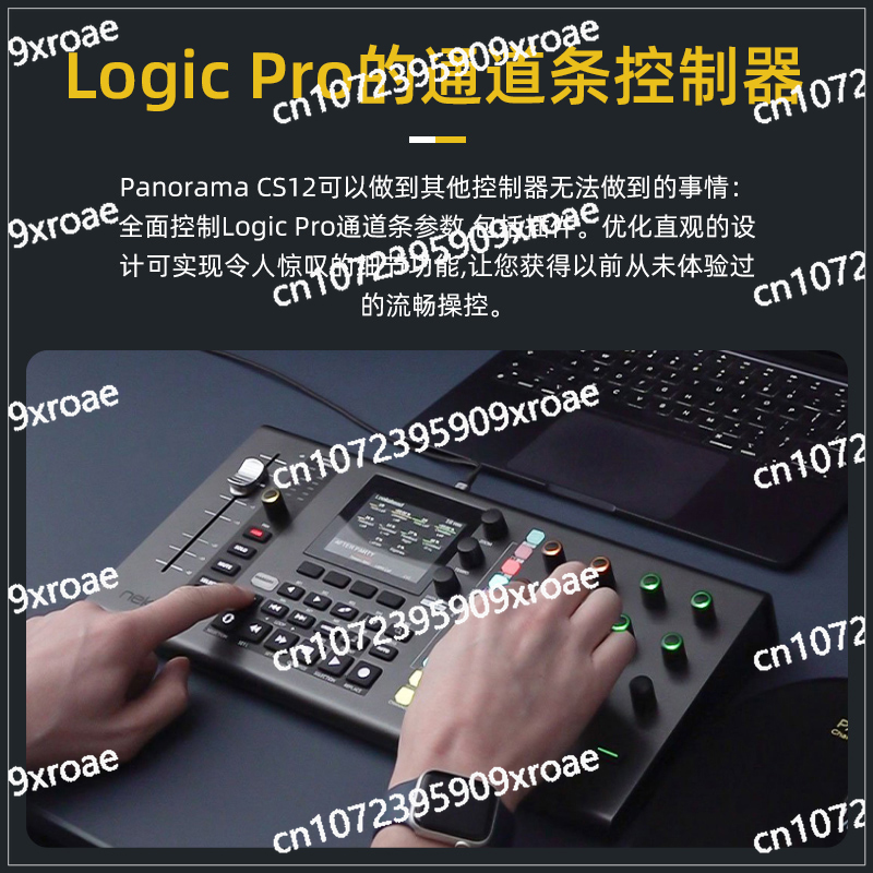 Audio Music Visualizer Free - คีย์บอร์ด MIDI รุ่น CS12 ตัวควบคุมการจัดเรียงเสียงและภาพ สำหรับการผลิตดนตรีเดี่ยว
