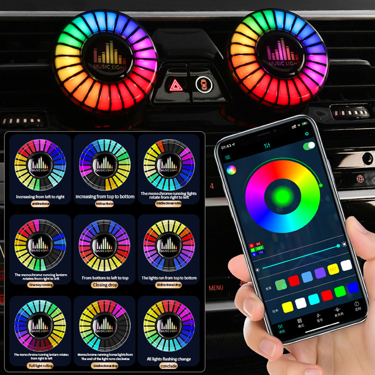 ไฟตกแต่งรถยนต์แบบมีจังหวะดนตรี - Audio Music App บทวิจารณ์และราคา