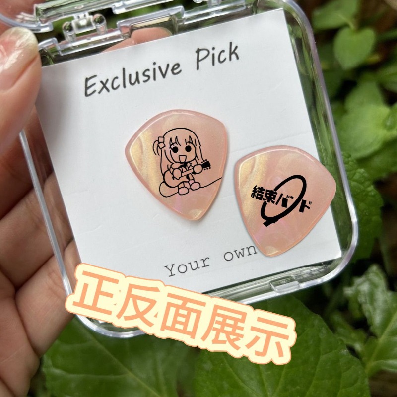โบชชี่ เดอะร็อค โกโตะ ฮิโตริ อ - Electric Guitar Pick Pack บทวิจารณ์และราคา