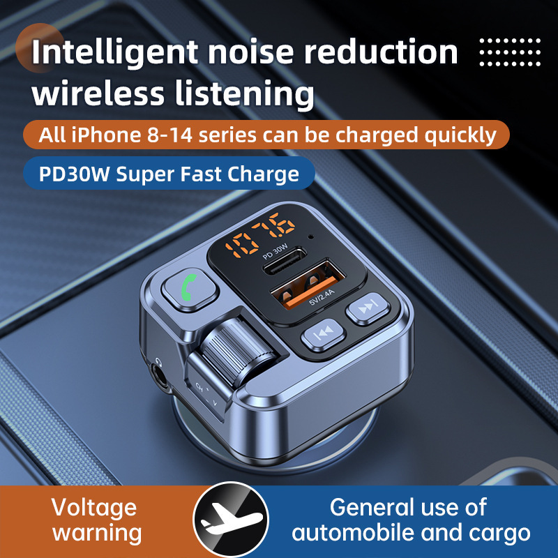 KMIND รถเครื่องส่งสัญญาณเพลงบล - Audio Music App บทวิจารณ์และราคา